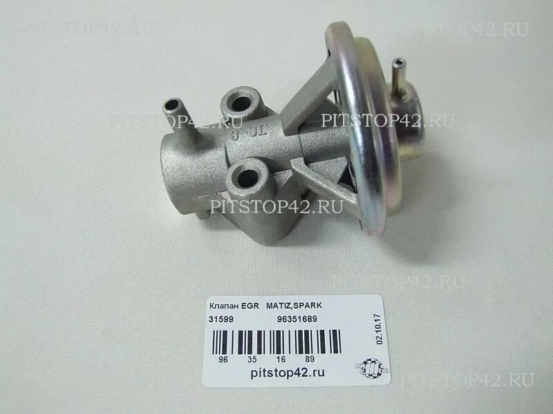 клапан выхлопных газов матиз 0. 8. клапан рециркуляции отработанных газов матиз 0. 8. клапан egr matiz 0.