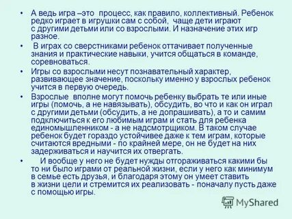 Ребенок редко писать