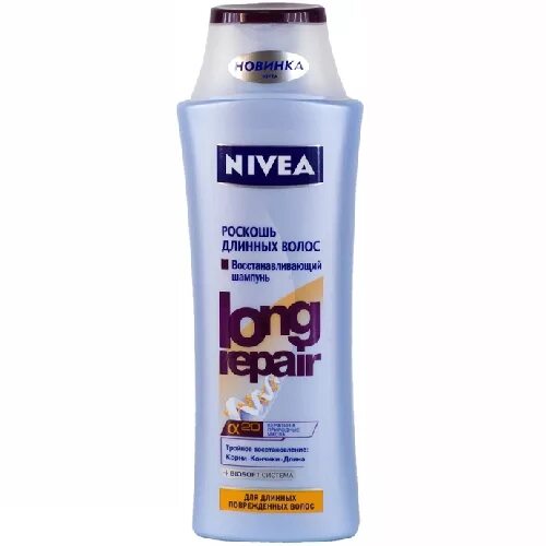 Nivea long Repair шампунь. Шампунь роскошь длинных волос. Длинные волосы это роскошь. Лучшие шампуни для длинных волос. Средство для длинных волос