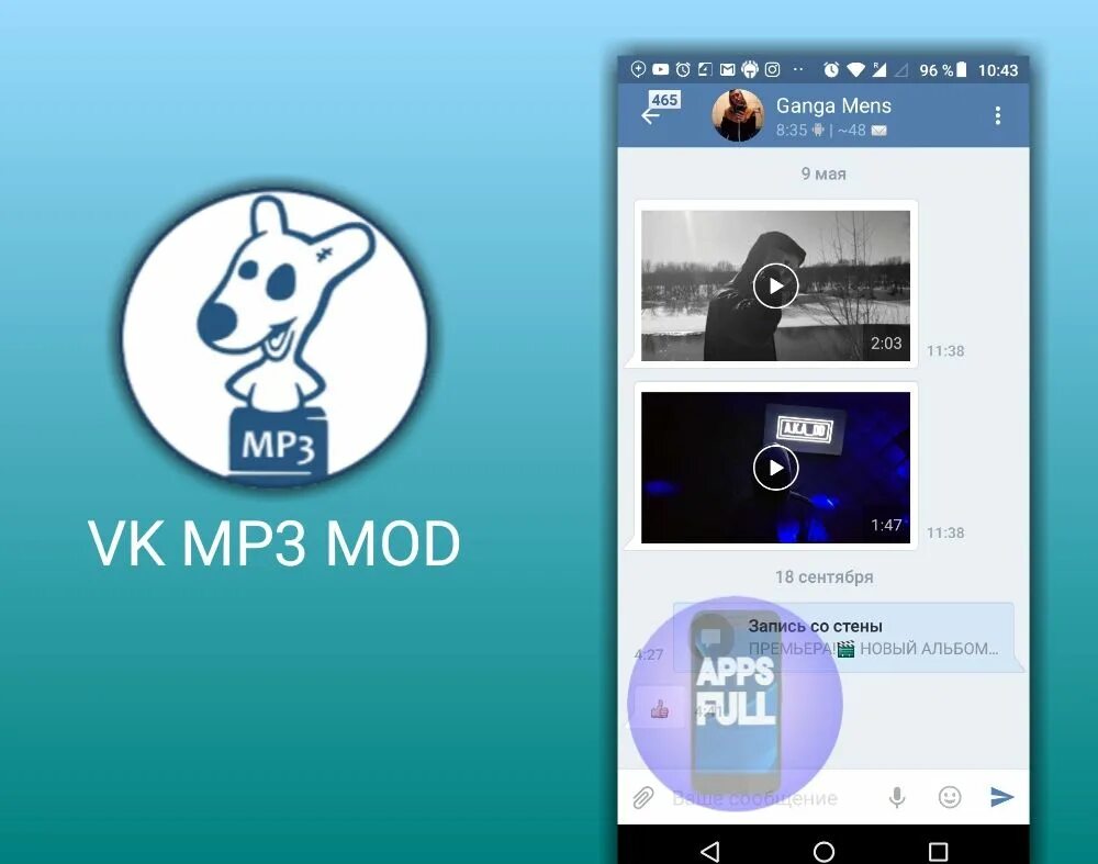 Dropbox. Android mp3 mod. Вк мп3 мод. Вк мп3 мод. Android mp3 mod.