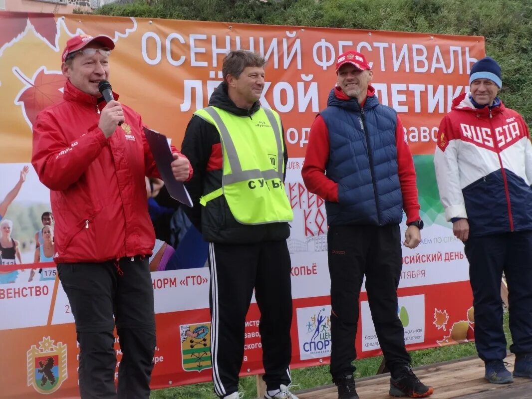 Петрозаводск спортивный сайт. Петрозаводск спортивный сайт. Петрозаводск спортивный сайт. Ниндзя спорт в петрозаводске. Костюмированный забег.