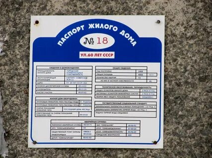 Расчетно справочный центр гомель