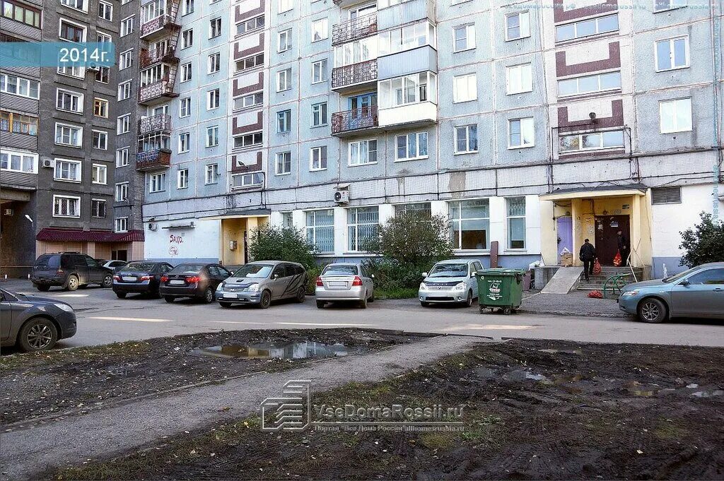 Планета кемеровская обл новокузнецк ул уфимская фото Больше не работает: Цап-царап, зоомагазин, Кемеровская область, Новокузнецк, ули