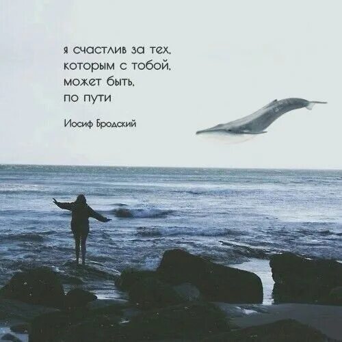 Если придется когда нибудь в океане