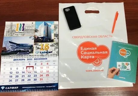 Карта уралочка сбербанк