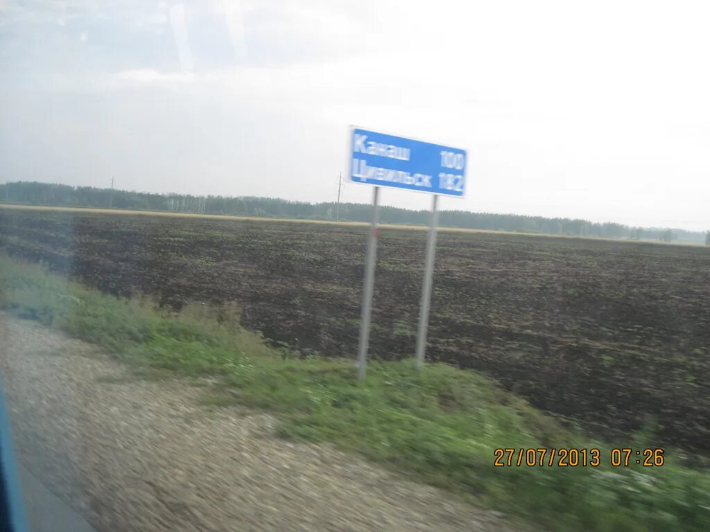 Автобус тимерсяны ульяновск. Тимерсяны ульяновск. верхние тимирсянах ульяновск храм. нижние тимерсяны ульяновская область на карте. тимерсяны ульяновск флаг.