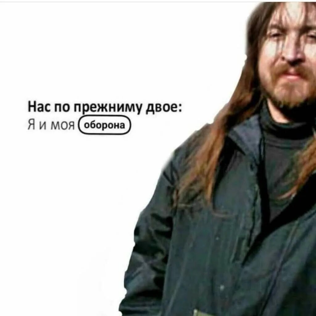Летов мемы. Летов мемы