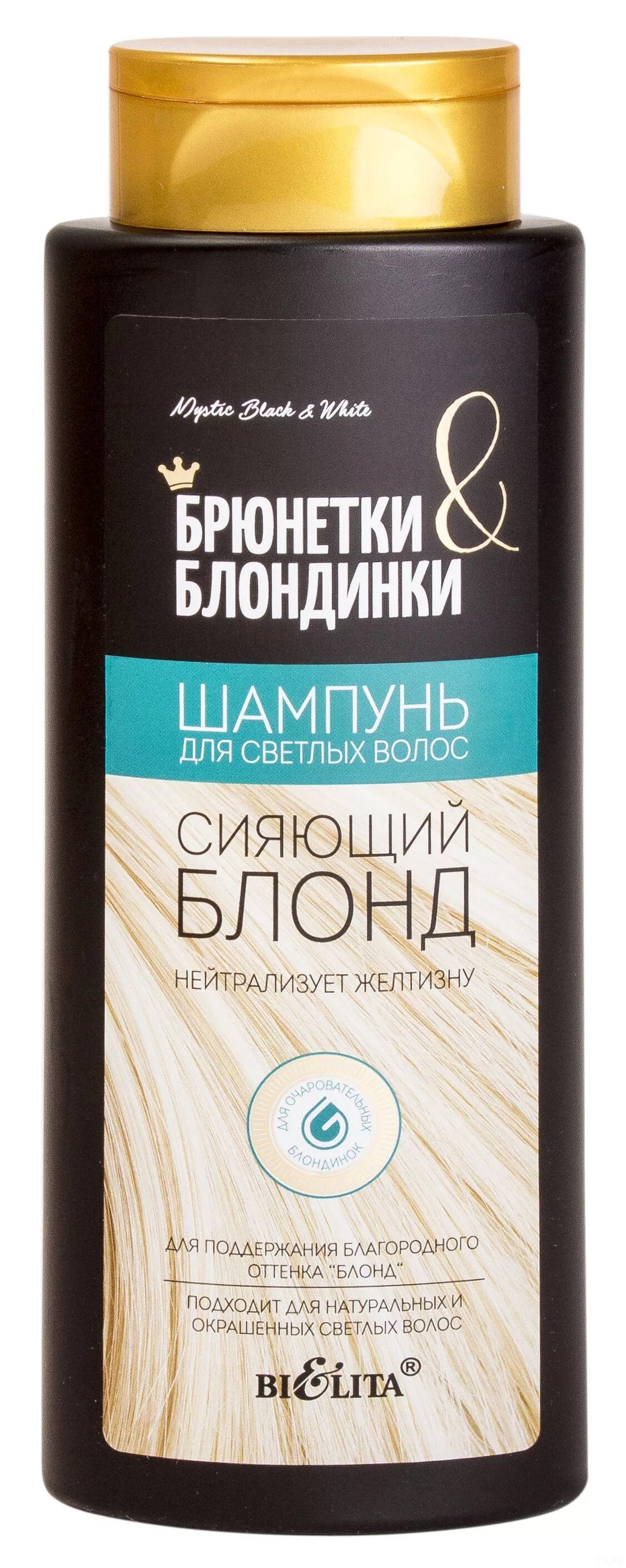 Светлые шампунь. Btpeel крем от розацеа отзывы. Шампунь для светлых волос отзывы. Шампунь серебристый блонд тефия. Тефия розовый шампунь для светлых волос отзывы.