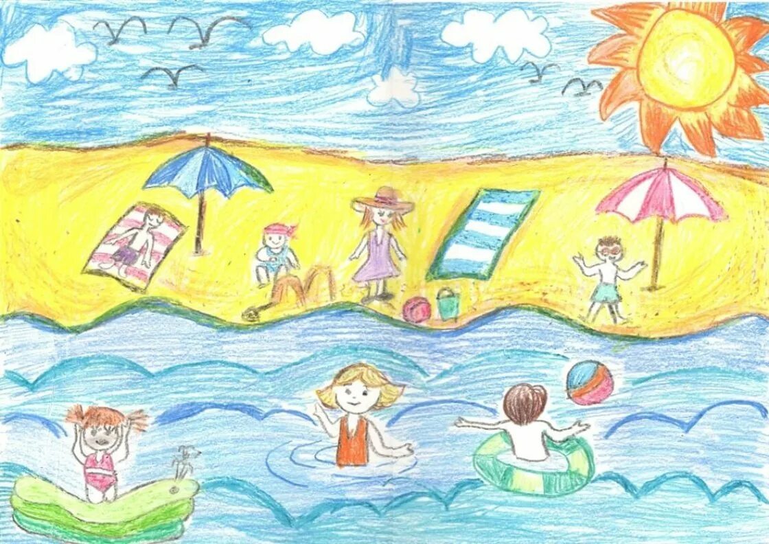 Лучший день каникул. Рисунок лето. Летние рисунки. Рисунок на тему лето. Лето рисунок для детей.
