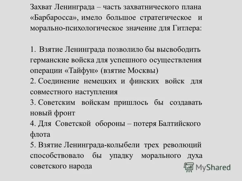 ленинград колыбель трех революций каких