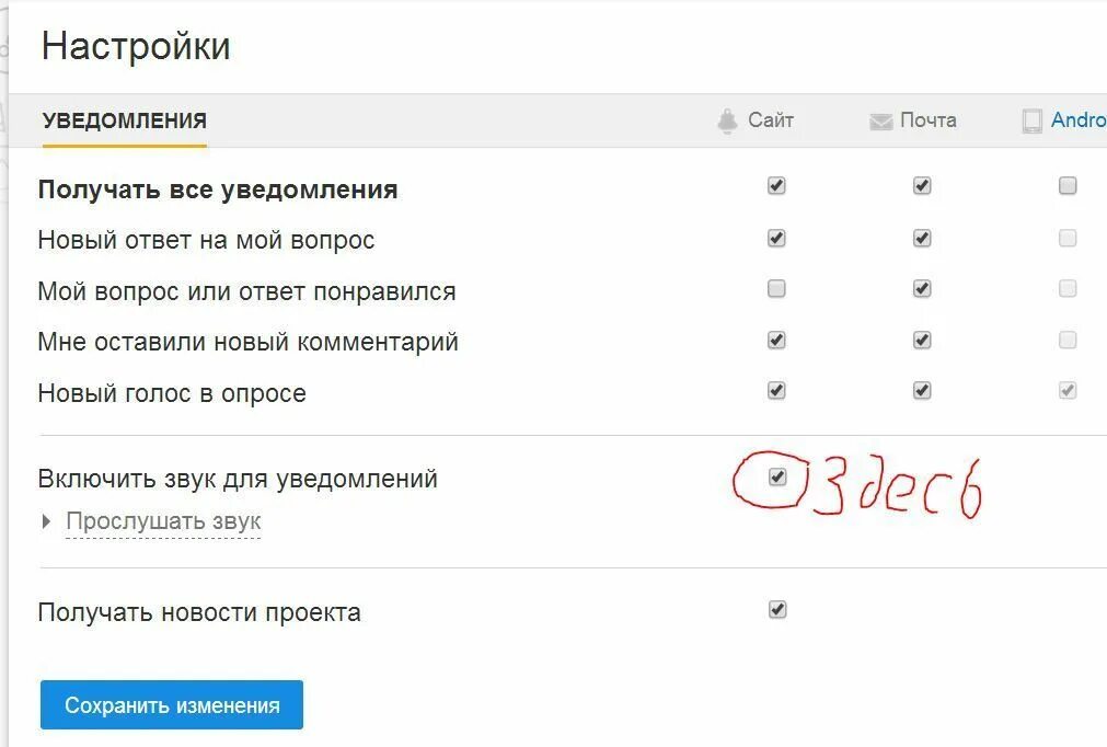 Переписка в мамбе. Если анкета на мамбе удалена. Мамба удалить переписку. Мамба удалить переписку. Как отправить фото в переписке на мамбе.