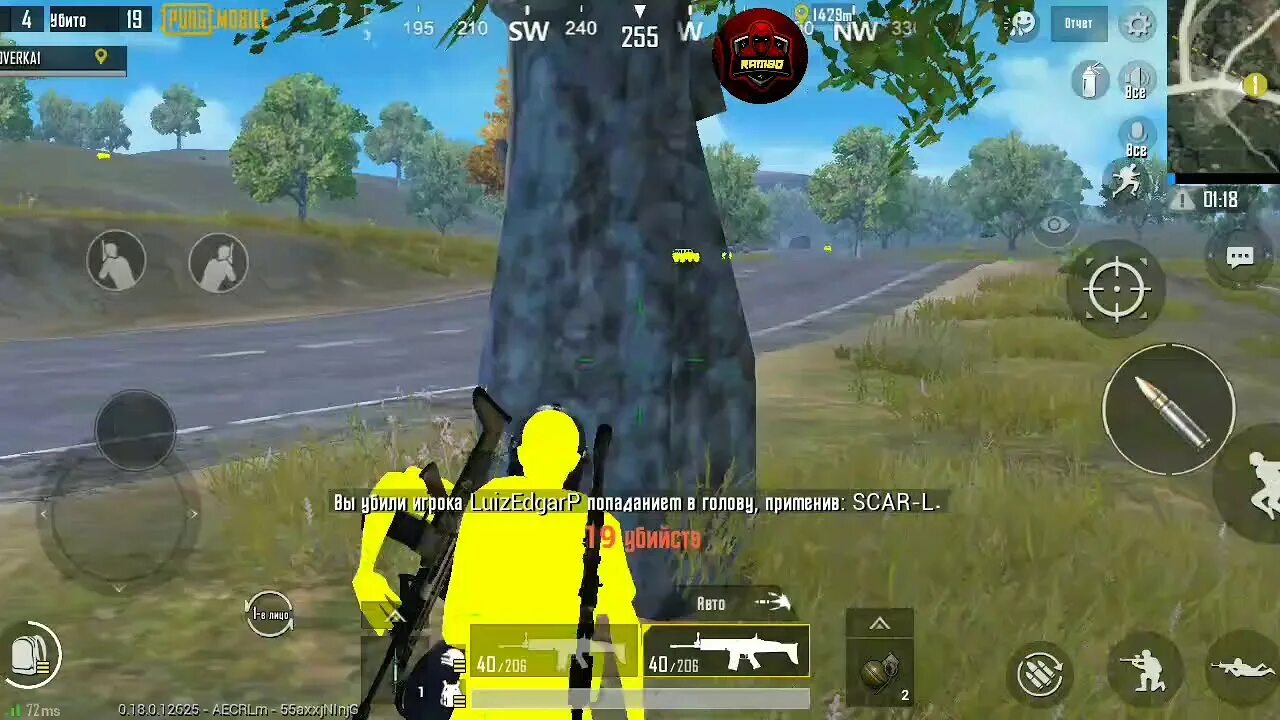 Beta pubg mobile читы. Чит PUBG mobile. Читы на ПАБГ. Читы на ПАБГ мобайл. Читеры в PUBG mobile.