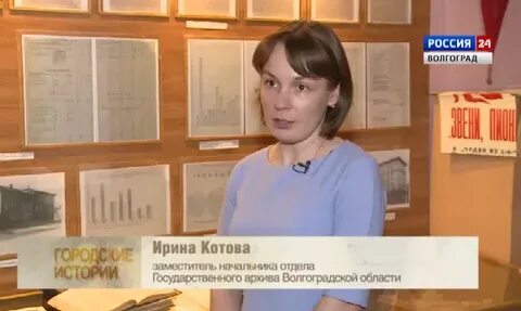 Вгтрк волгоград