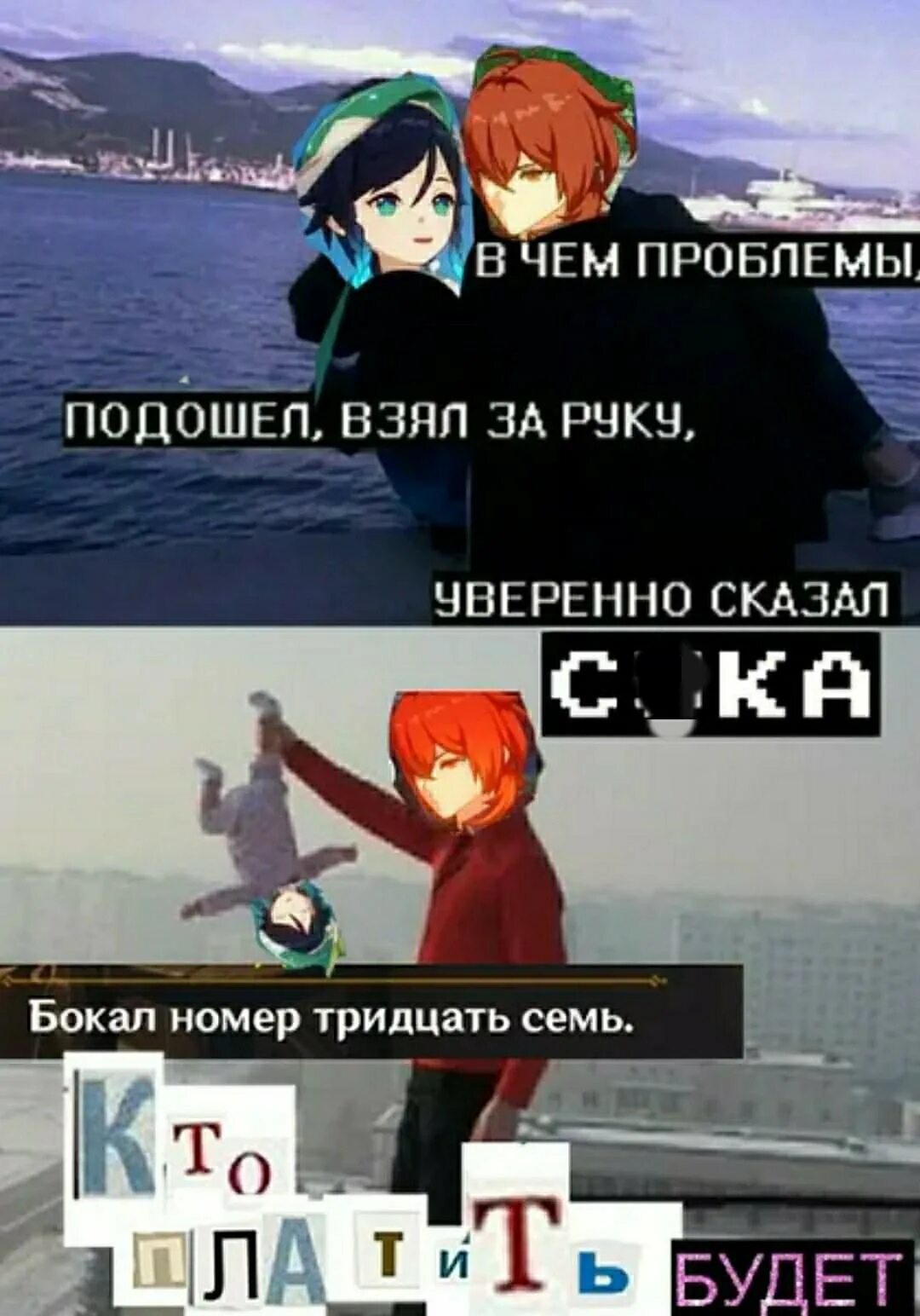 чжун ли комикс. геншин мемы чжун ли. Zhongli and lumine. чжун ли и тарталья. чжун ли и люмин фанфик.