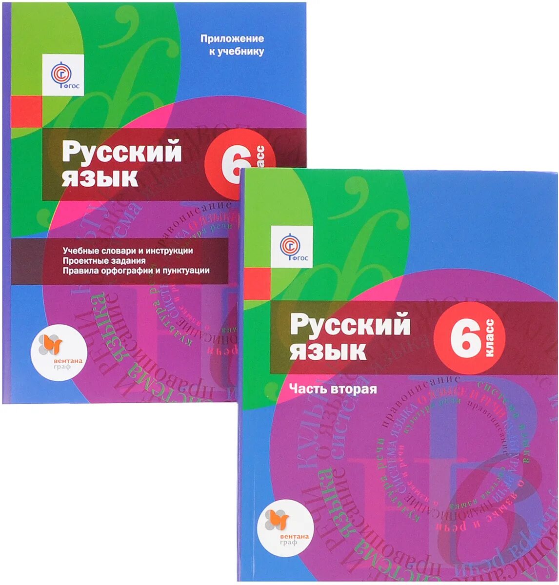 Русс8