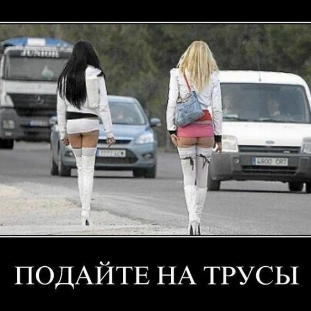 Проститутки На Трассе М6