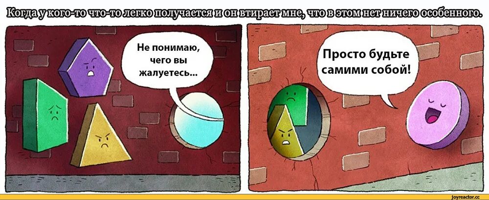 Пыталась не получается