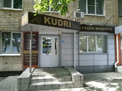 Кузнецк ул радищева 86