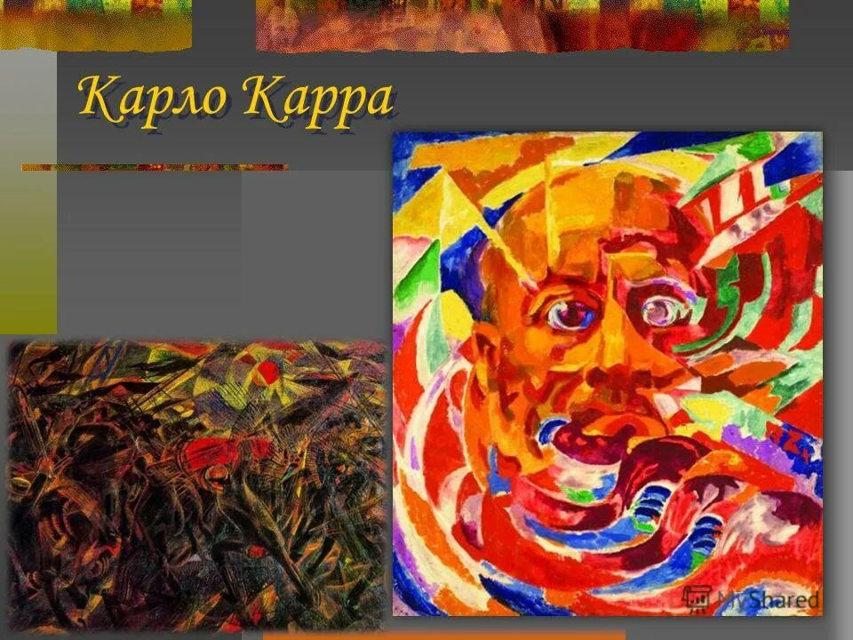 Определение понятия искусство. Что такое искусство? понятие искусства. Понимание и интерпретация разница. Осмысление художественной формы. Осмысление художественной формы.