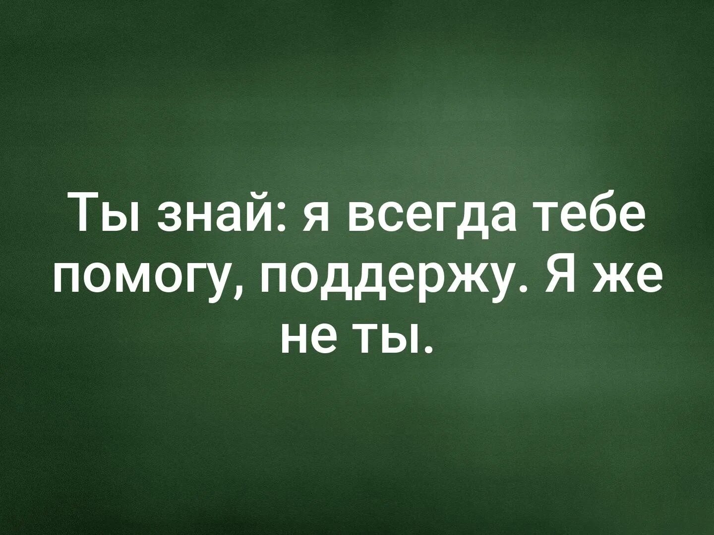 Ты хотела ночь я дал. Не могу уснуть без твоего спокойной. Не усну без твоего спокойной ночи. Без твоего спокойной ночи. Я не могу уснуть без тебя.