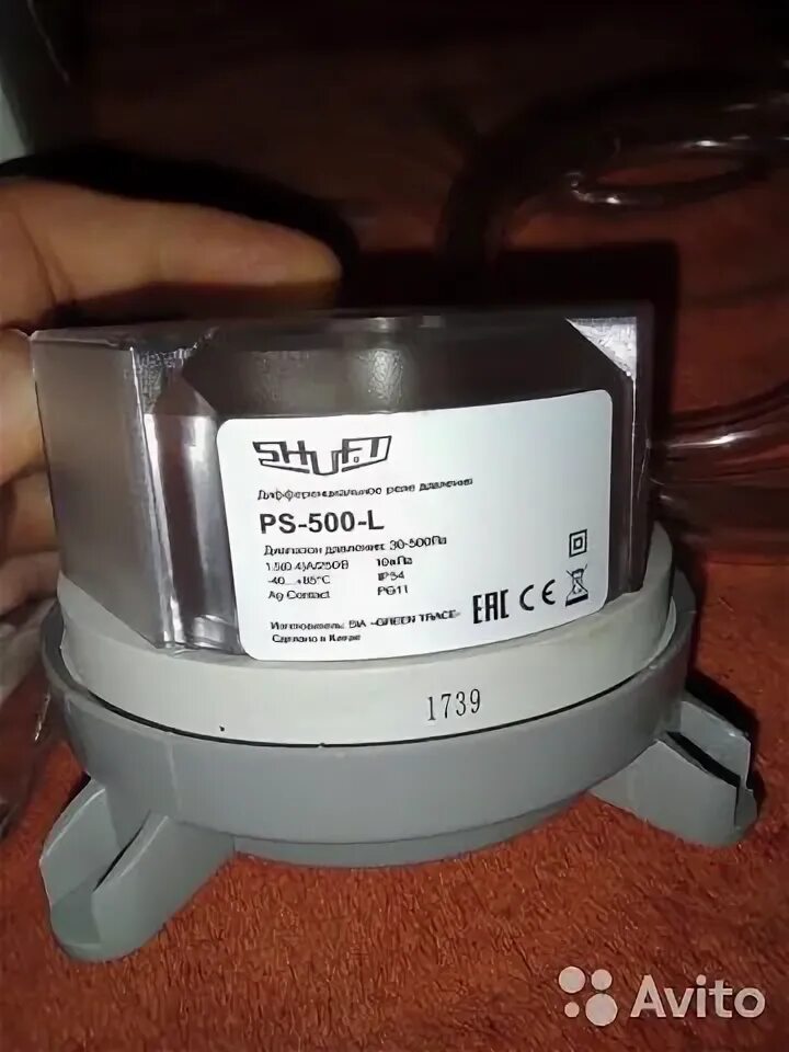 Реле давления дифференциальное ps 2000 l Датчики-реле Dungs GW 50 A6 купить в Череповце в интернет магазине