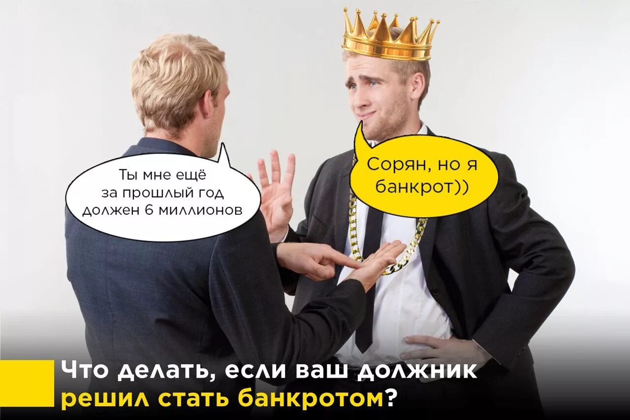 Как я обанкротил бэрингз