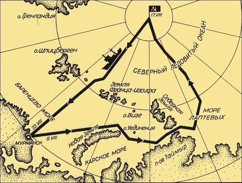 Полярный 17 карта. Маршрут ледокола Арктика 1977 на карте. Путь ледокола Арктика 1977 на карте. Поход ледокола «Арктика» на Северный полюс 1977 года. Маршрут экспедиции Северный полюс 1 на карте.