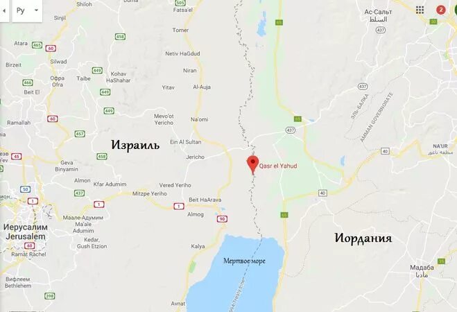 Water Resources in Palestine - Fanack Water