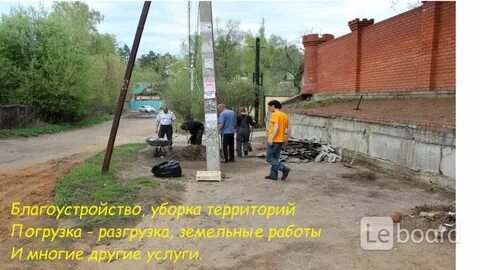 Требуются земельные работы