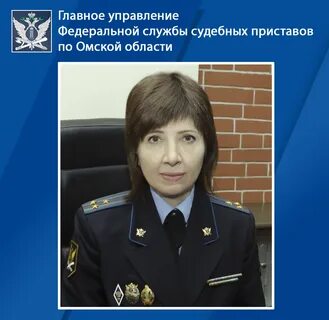 Приставы обь телефон