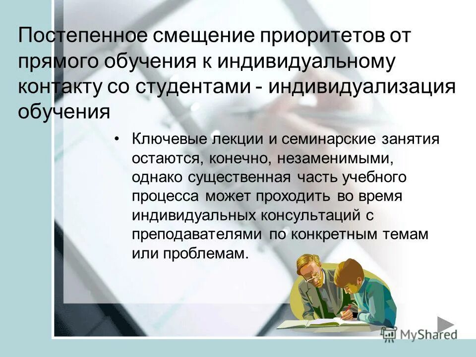 Осмотр предметов этапы. Цель прямого обучения. Прямой тип обучения дошкольников это. Типы обучения дошкольников прямое проблемное опосредованное. Цель прямого обучения.