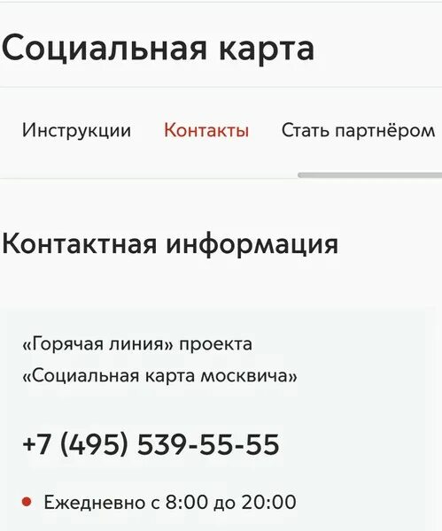 Миэт баллы 2023. Мед университет сеченова проходные баллы. Миэт баллы 2023. Миэт баллы 2023. Тимошенков миэт.
