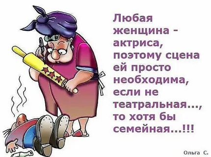 Ох уж лучше