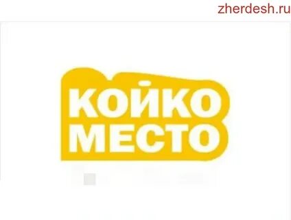 Центр место текст