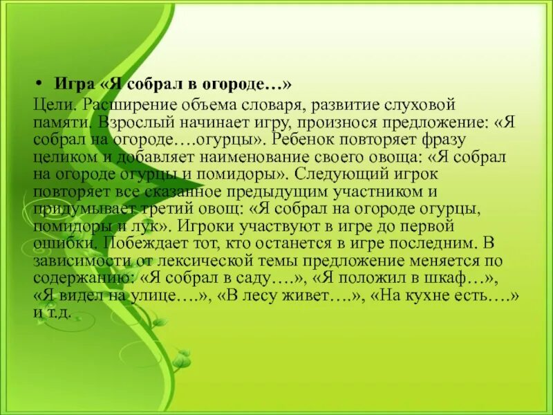 Методы обучения интеллект карта. Способы визуализации информации. Таблица вид расширения тип файла программа. Проблемы развития транспортного комплекса. Тип файла примеры расширений таблица.