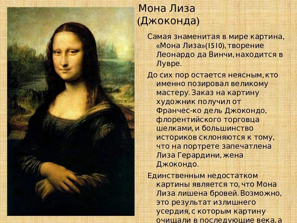 Какой нибудь искусства