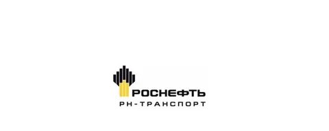 нк роснефть вакансии