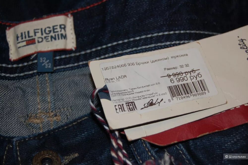 Tommy hilfiger размеры. Размерная сетка джинс tommy hilfiger. джинсы tommy hilfiger мужские размерная сетка. tommy hilfiger размерная сетка мужских брюк. tommy hilfiger джинсы женские размерная сетка.