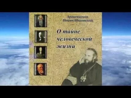 Стихотворение шаховского