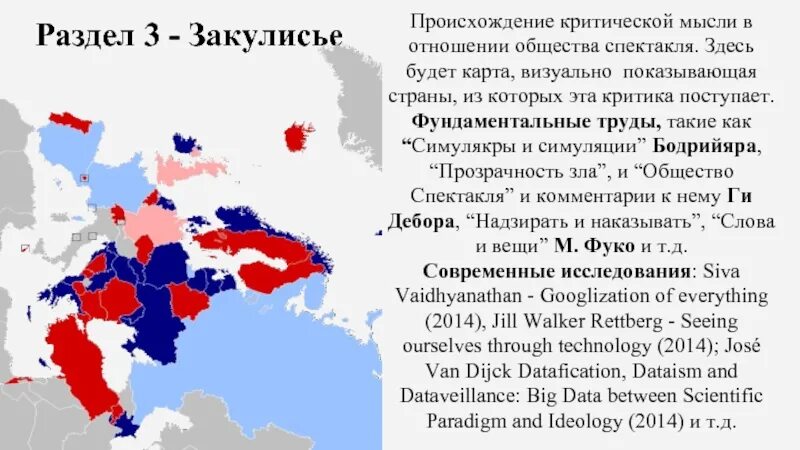 Тут есть карты