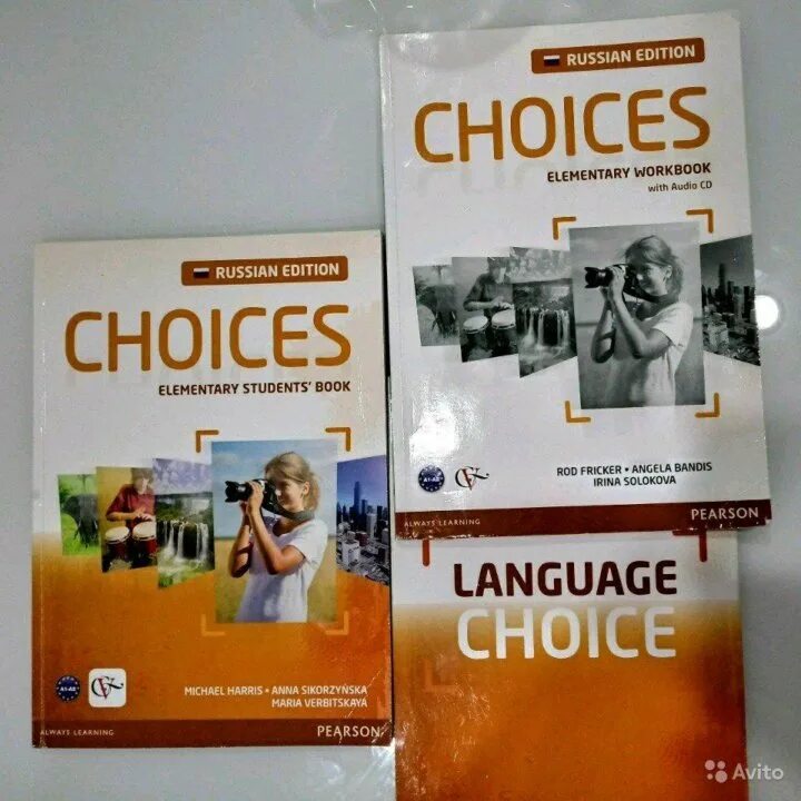 Choices Elementary Workbook за 6 класс. Choices учебник. Choices учебник по английскому. Учебник choices Elementary. Elementary students book учебник