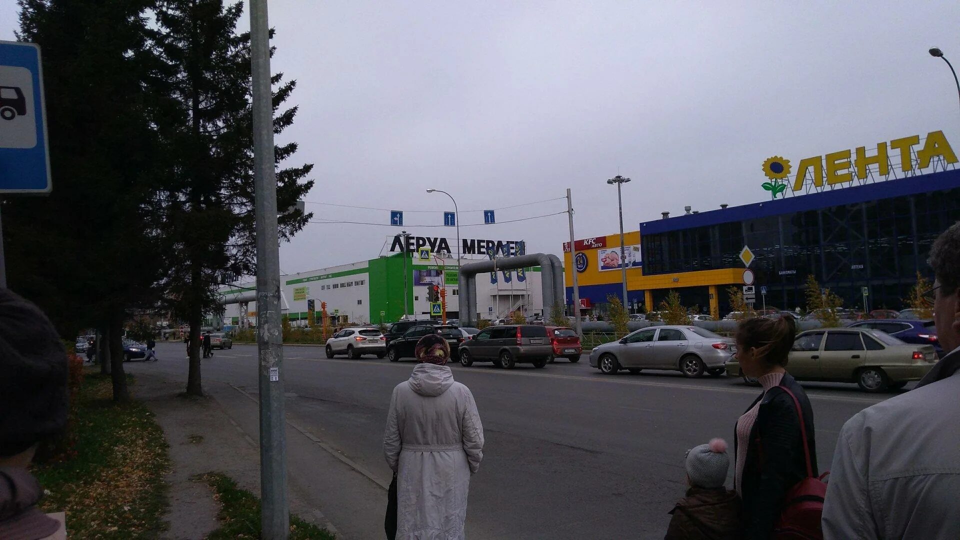 Леруа кемерово телефон. Леруа Мерлен Кемерово Кузнецкий проспект. Лента Кемерово Кузнецкий 33. Леруа город. Леруа Мерлен, Кемерово, Ленинградский проспект, 28б.