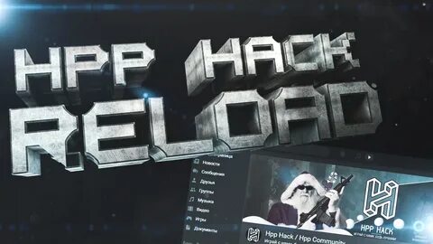 Hpp hack