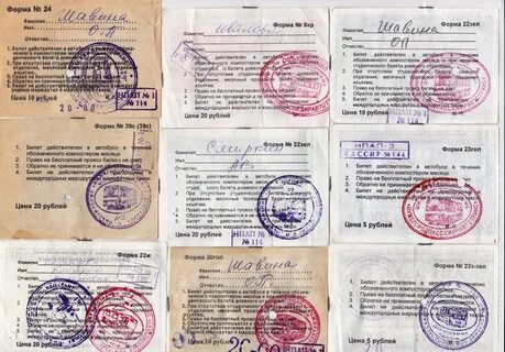 Камень на оби билеты