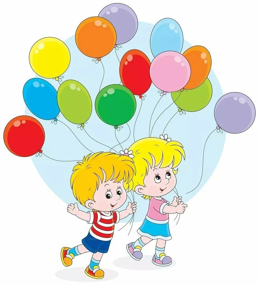 Ученик с шарами. Дети с шариками. Мультяшные дети с шариками. Шарики для мальчика. Дети с воздушными шарами.