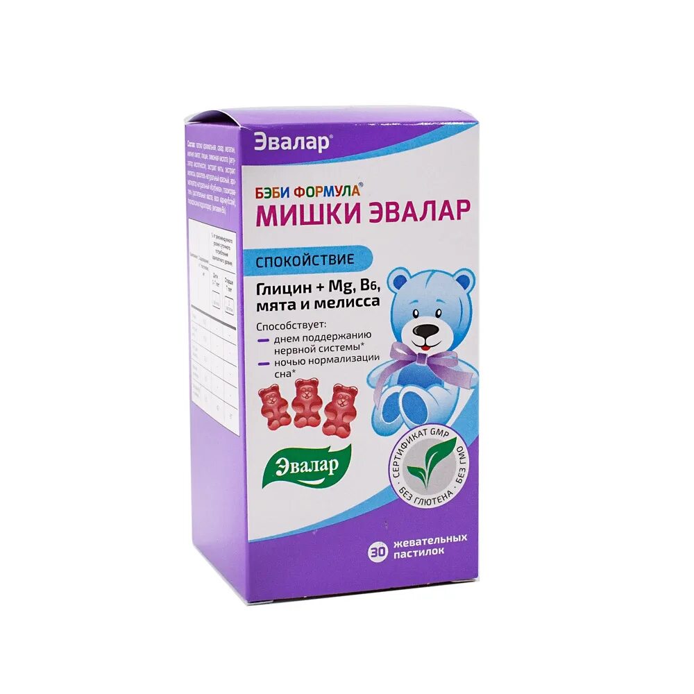 Бэби формула мишки магний. Бэби мишки эвалар спокойствие. эвалар бэби формула мишки магний. мишки эвалар бэби формула - спокойствие. бэби формула пастилки жевательные спокойствие мишки.
