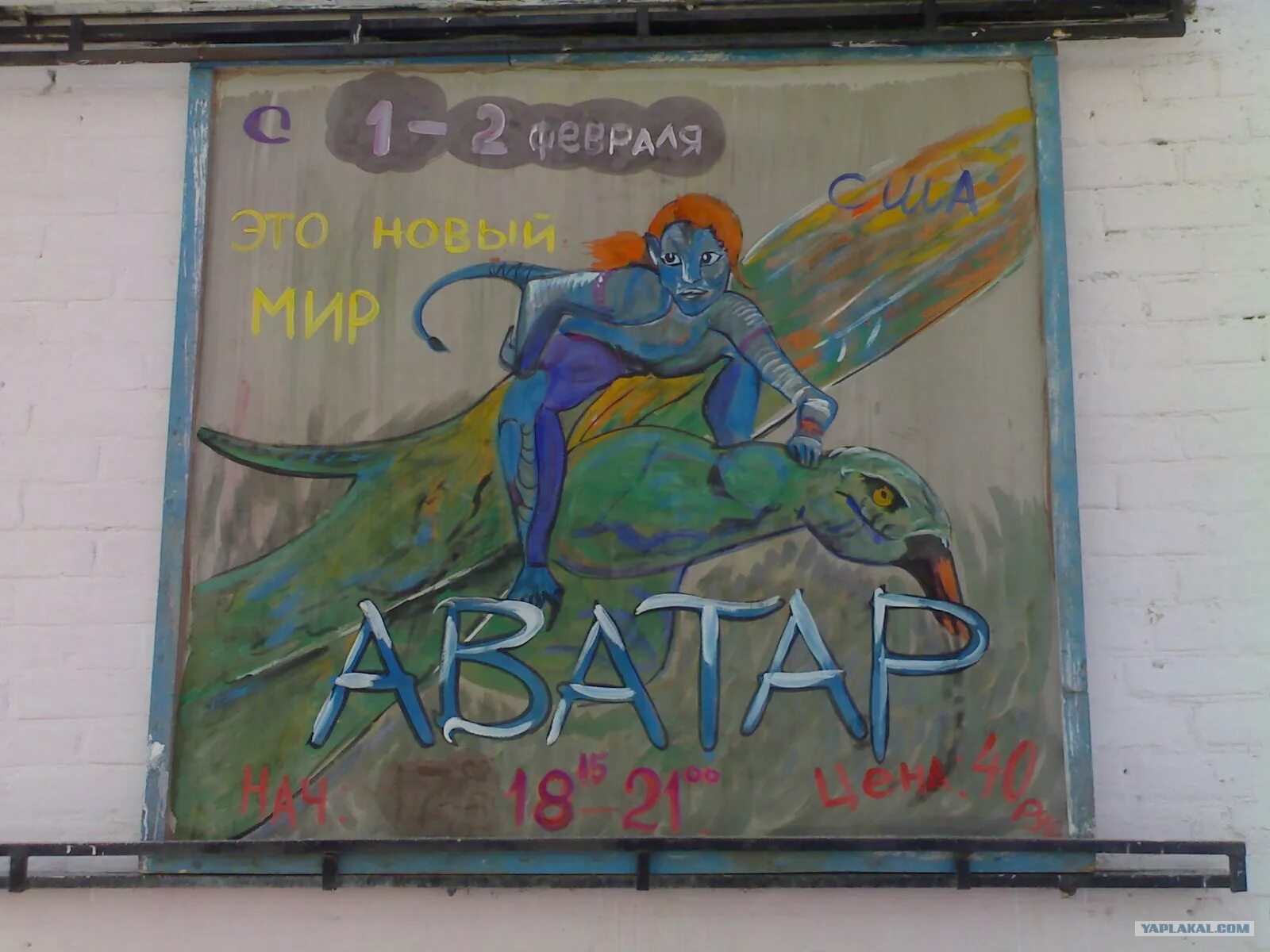 Подсказки художнику перед вами изображения афиш. Афиша рисунок. афиша рисовать. нарисовать афишу к фильму.