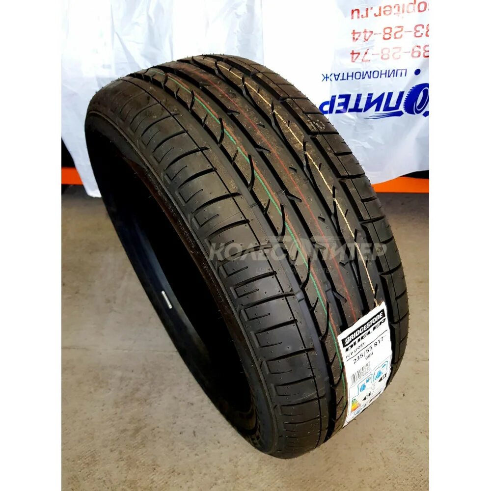 Bridgestone Dueler h/p Sport. Bridgestone Dueler h/p Sport 265/45 r20 104y. Bridgestone Dueler h/p Sport 315/35 r20 RUNFLAT. Bridgestone Dueler h/p Sport 110w.