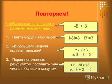 Сумма цифр по модулю