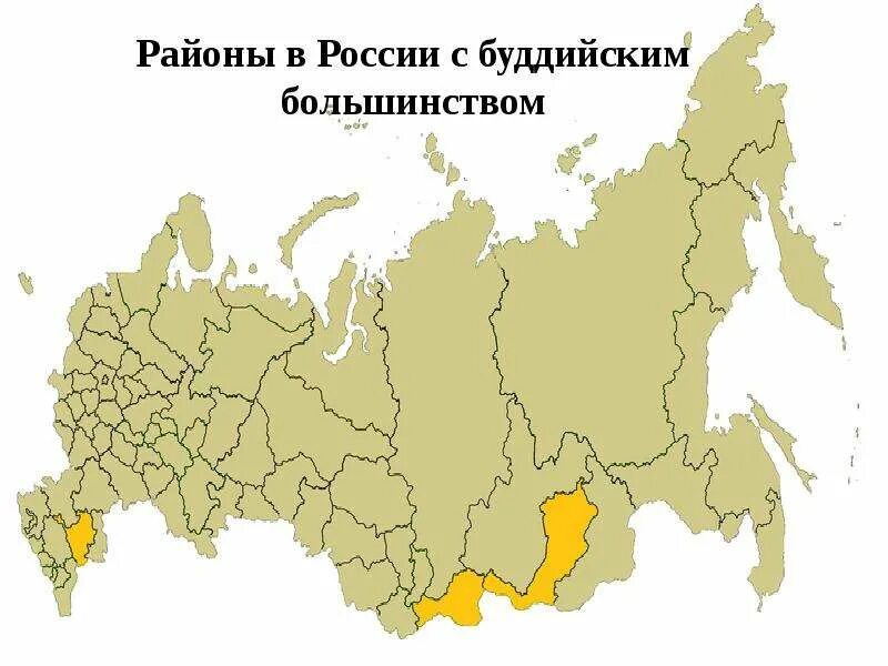 Карта распространения буддизма в России. Буддизм в России карта. Народы исповедующие буддизм в России карта. Карта России где исповедуют буддизм.